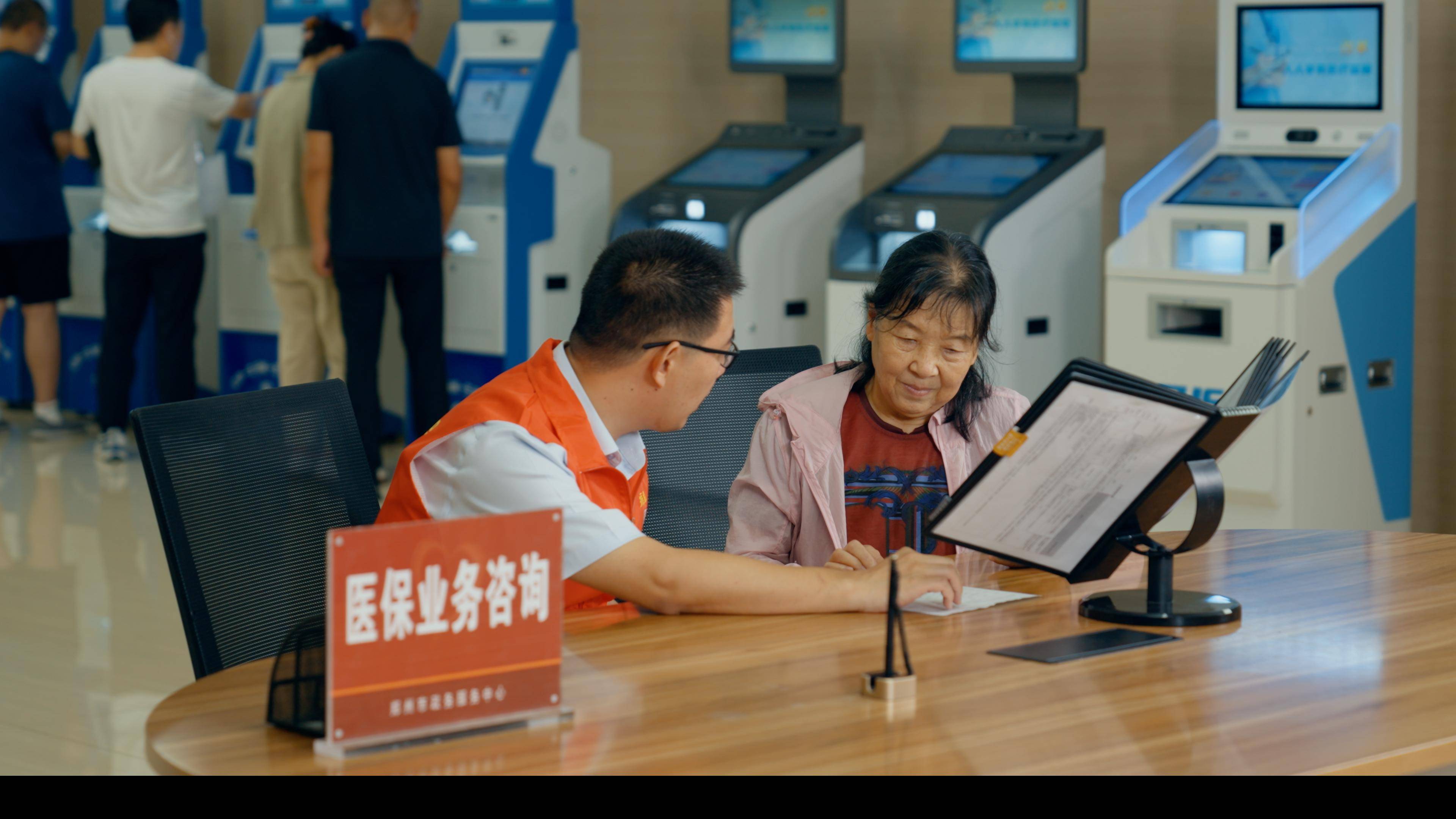 梅州医保24小时平台(医保在线客服)