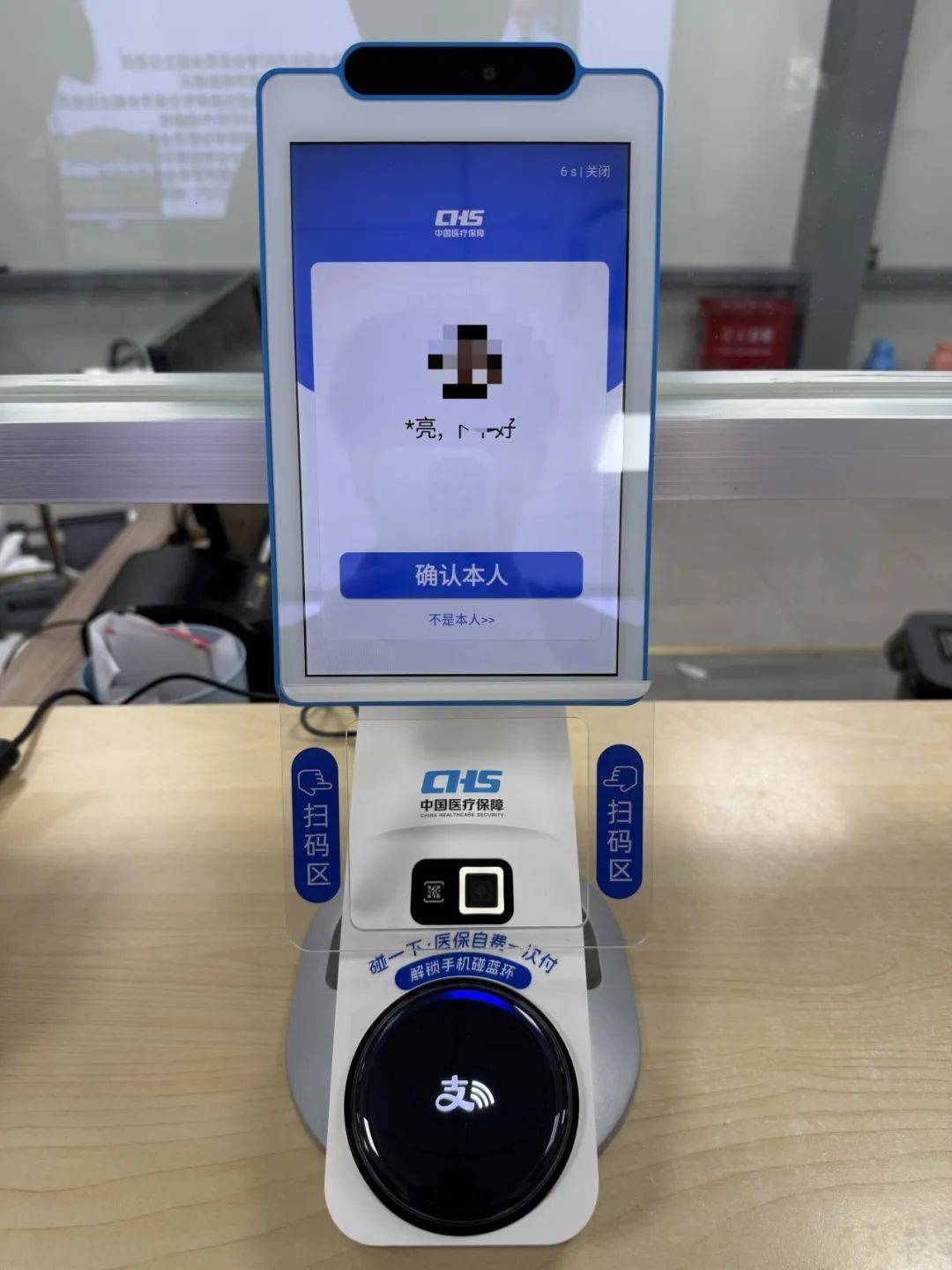 梅州上海医保代刷取现(上海医保卡取现的方法)