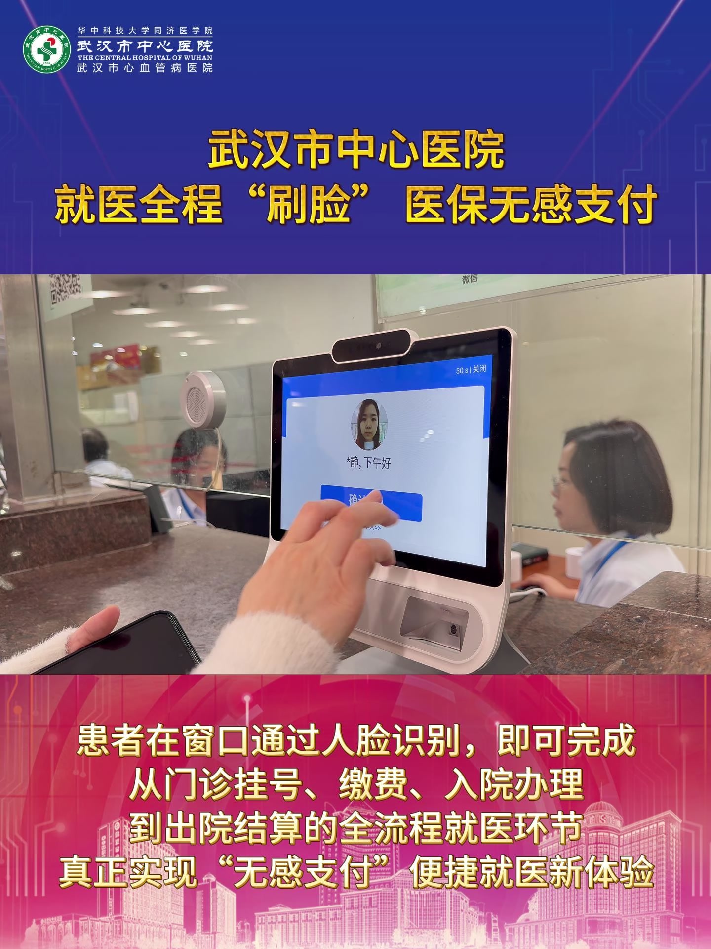 梅州武汉医保卡提取(武汉医保个人账户提取)