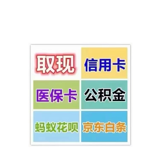 梅州医保卡提取现金方法(西安医保卡提取现金方法)