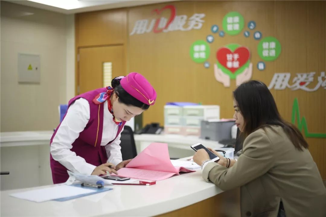 梅州24小时套医保卡(北京医保卡优惠政策)