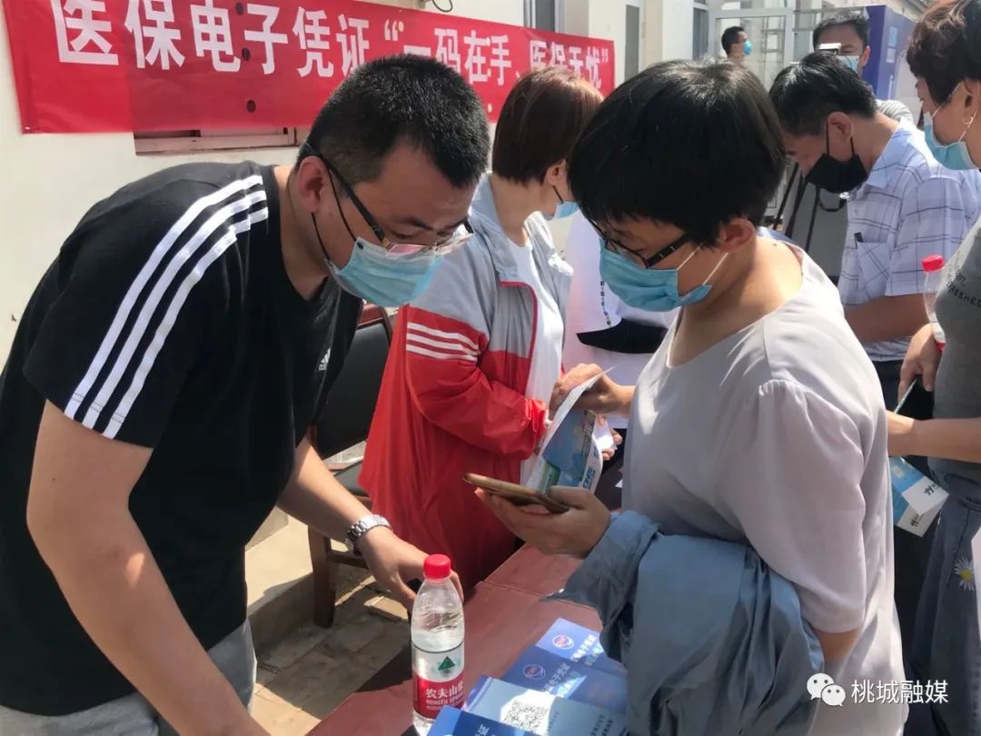 梅州河北医保卡套现(河北医保卡取现金)