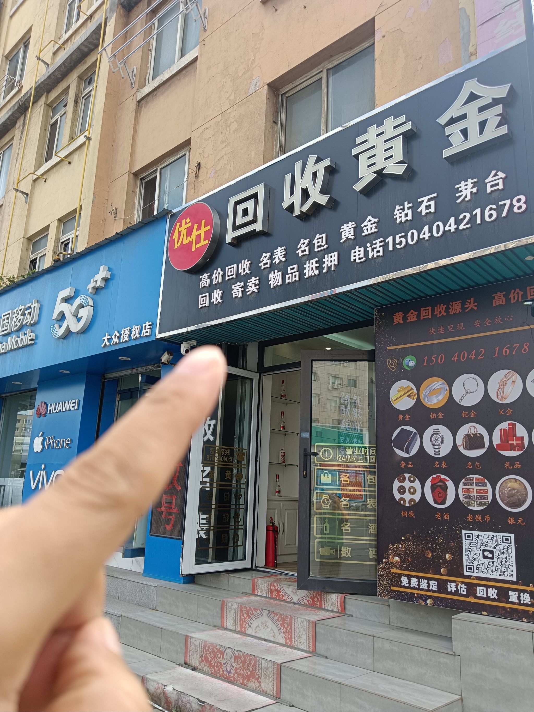 梅州全国医保取现回收商家(急用钱套医保卡联系方式24小时)