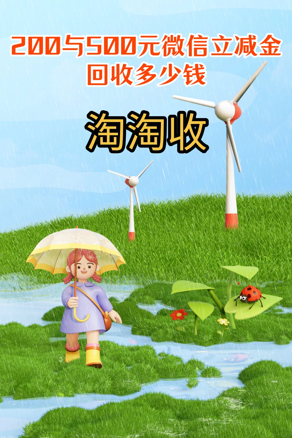 梅州急用钱医保取现回收商家微信(急用钱联系我)