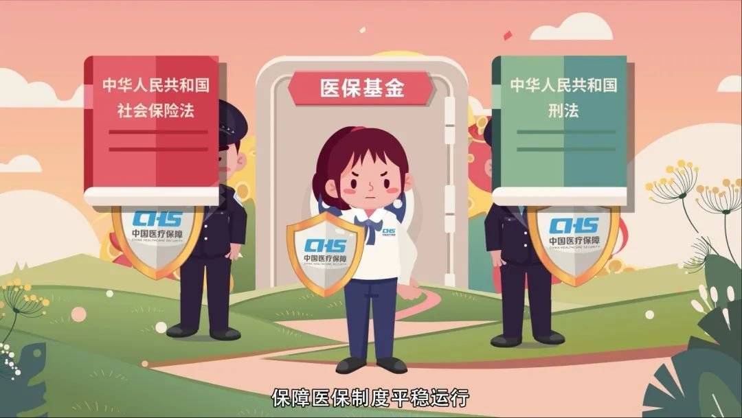 梅州医保套现24小时联系方式(医保套现如何操作)