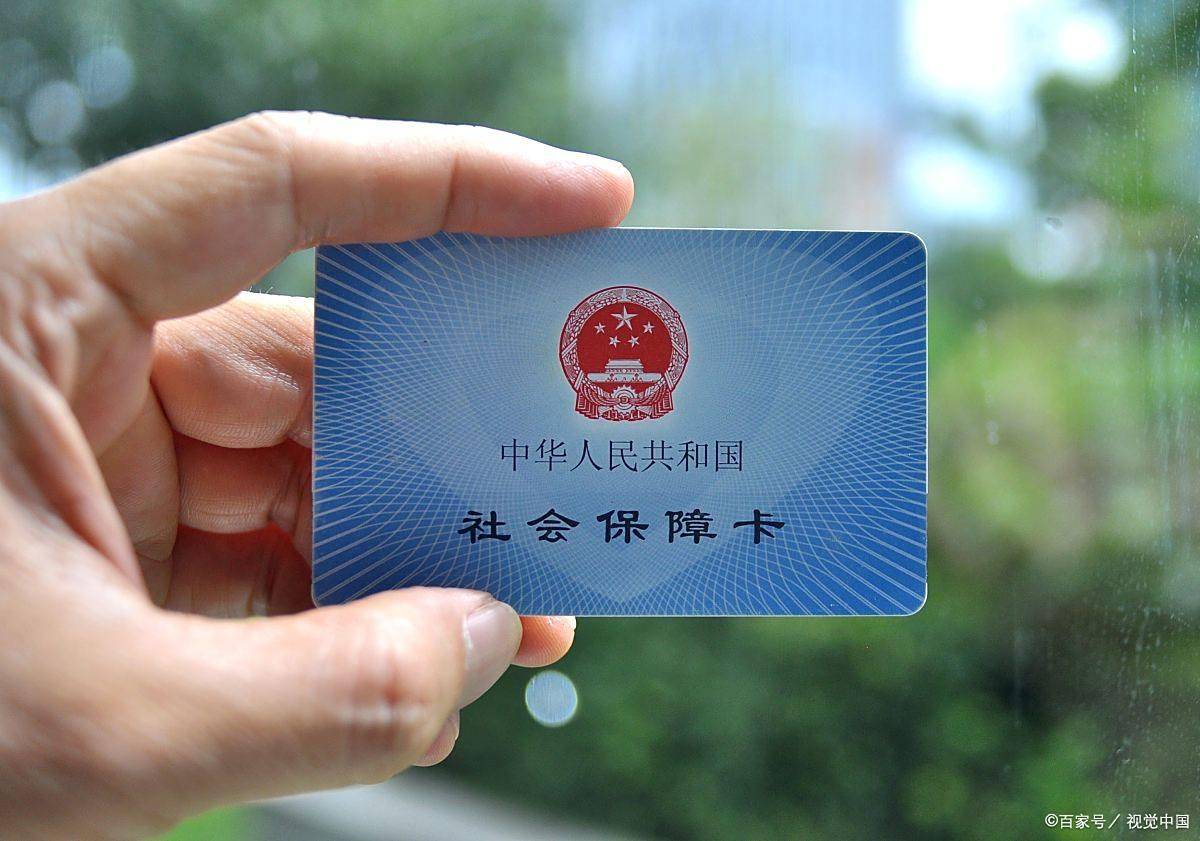 梅州上海医保卡提取现金(上海医保卡提取现金怎么操作)