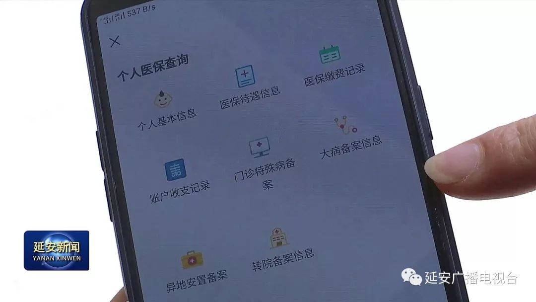 梅州成都医保套现24小时微信(成都医保套现24小时微信支付)