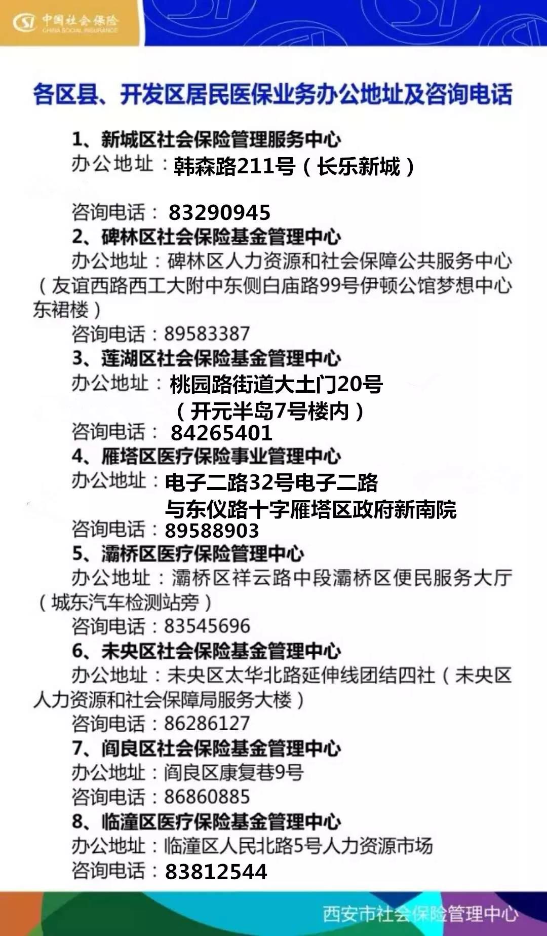 梅州24小时套医保卡回收商家(医保小额提取代办600以内)