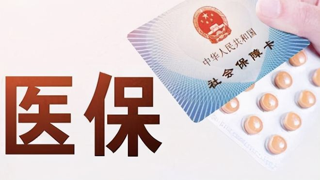 梅州上海医保卡私人套现(上海医保卡私人套现怎么办)