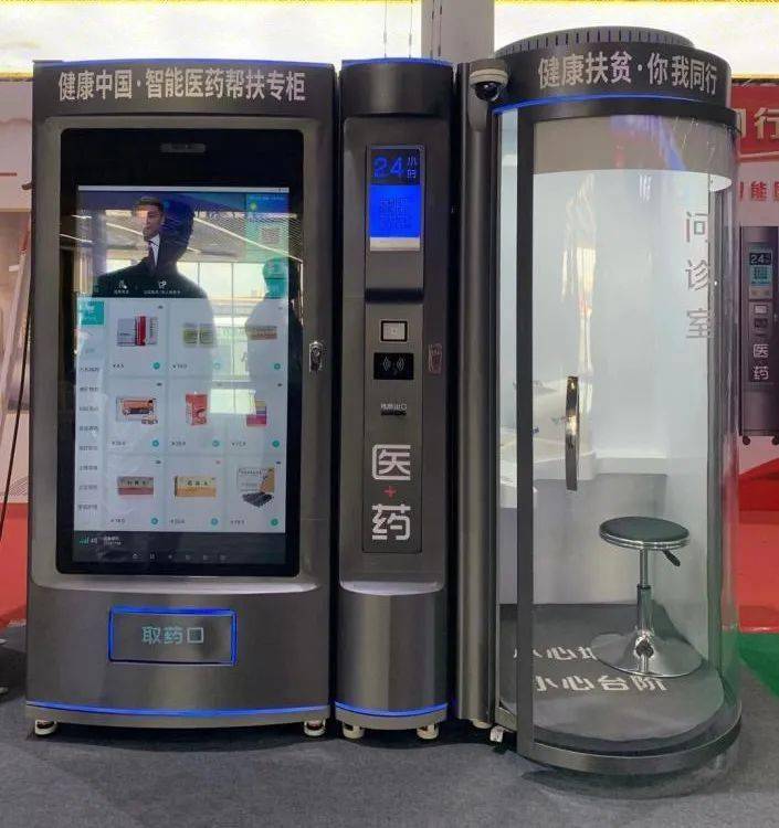 梅州24小时套医保卡(北京医保卡打折)