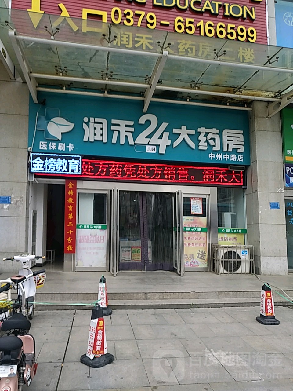 梅州24小时套医保卡回收联系方式(医保卡回收是什么意思)