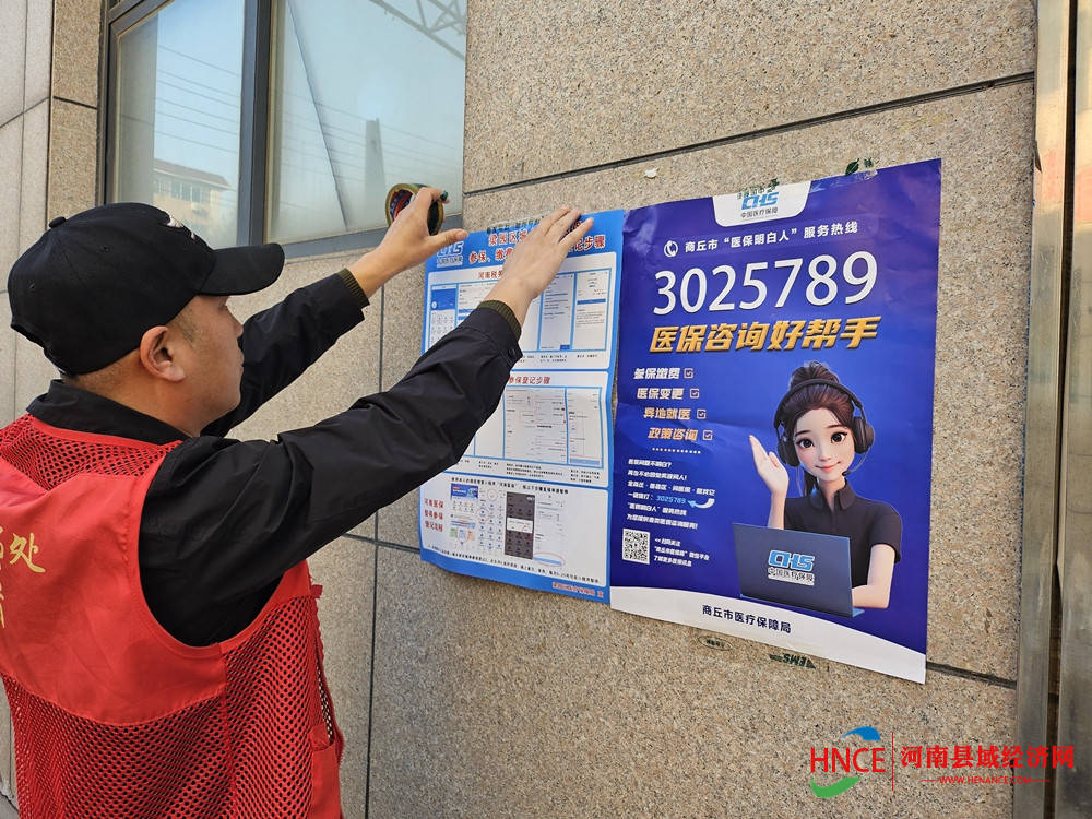 梅州医保套现24小时微信(医保提现方法微信怎么提现)