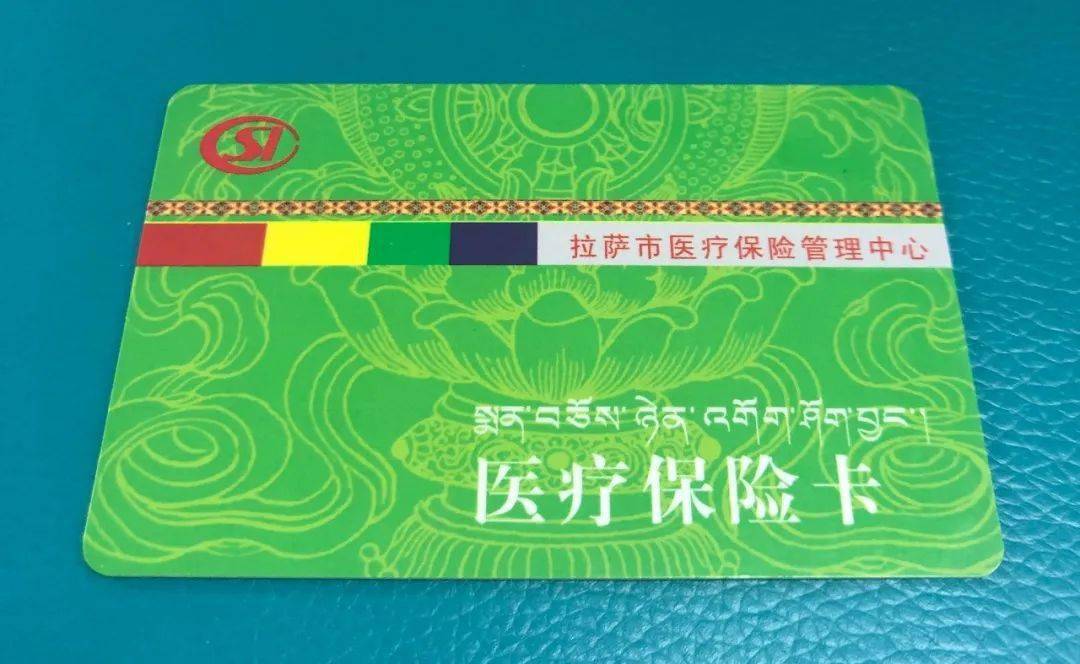 梅州24小时医保卡余额回收联系方式(24小时医保卡余额回收联系方式南京)