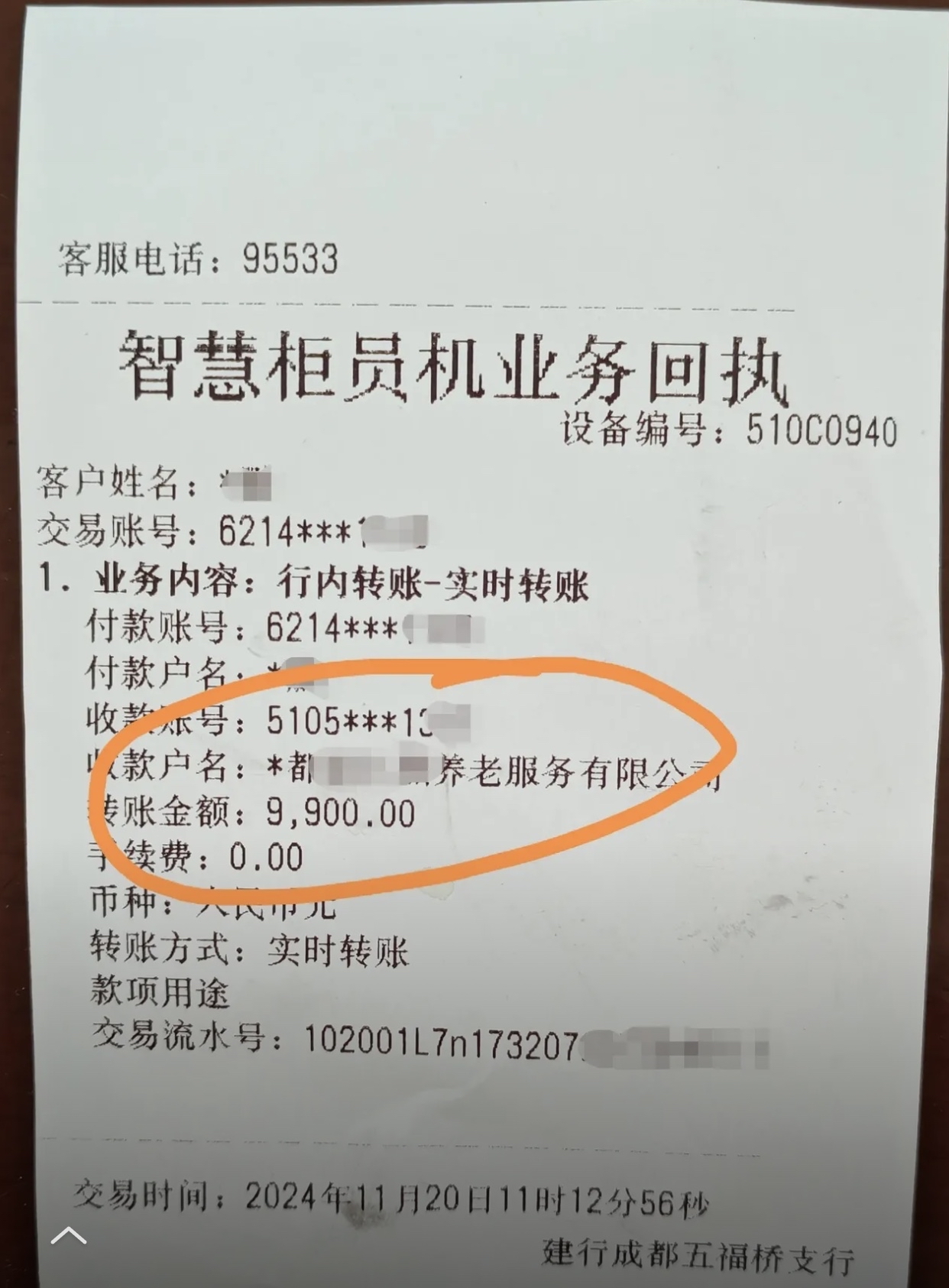 梅州急用钱医保卡余额回收联系方式(深圳医保取现24小时微信)