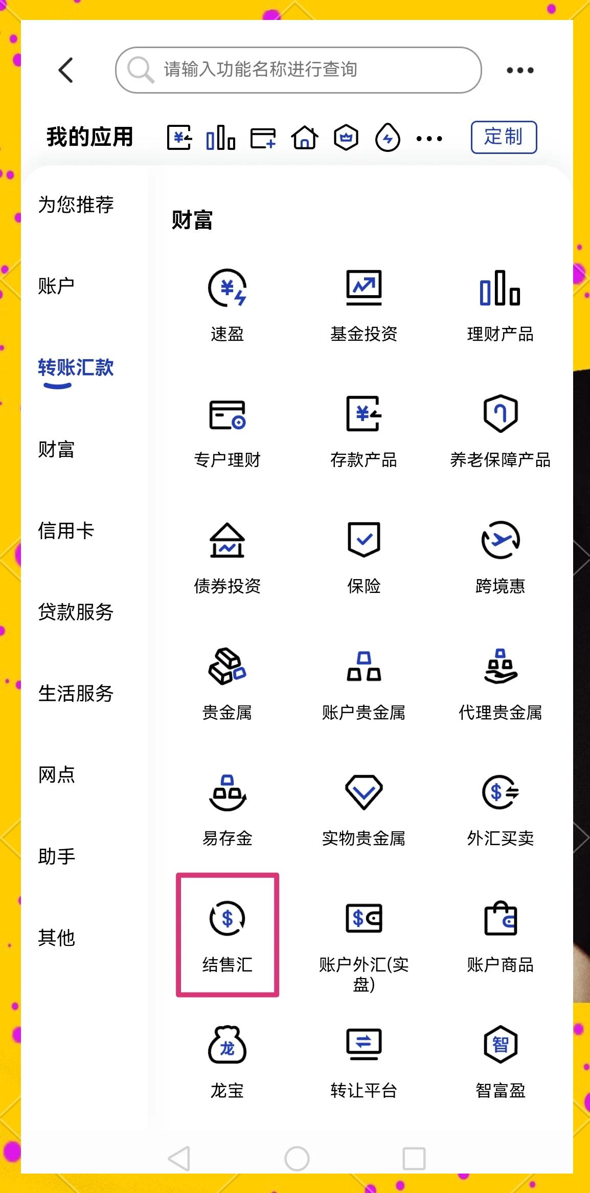 梅州医保卡提取现金方法(医保卡提取现金方法及步骤详解)