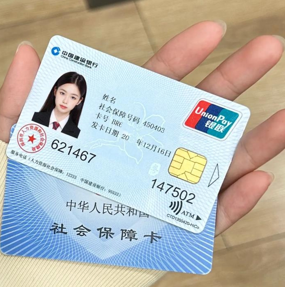 梅州深圳急用钱套医保卡(深圳医保卡里的钱取出流程)