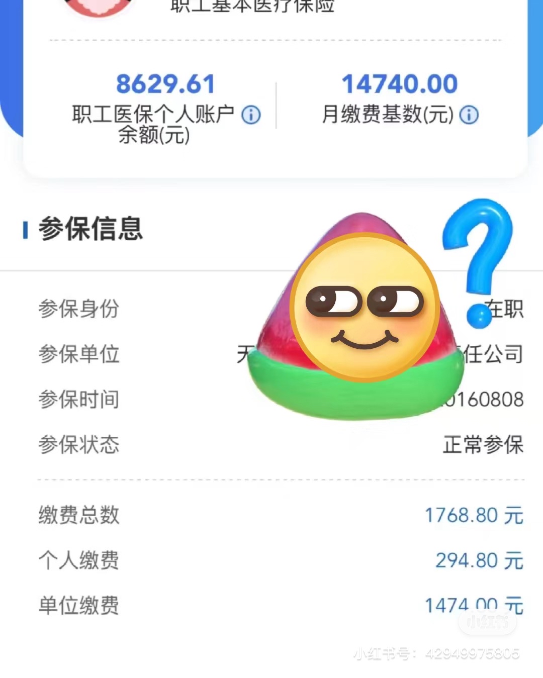 梅州200到500的小额医保提取(急用钱如何提取医保卡里的钱)