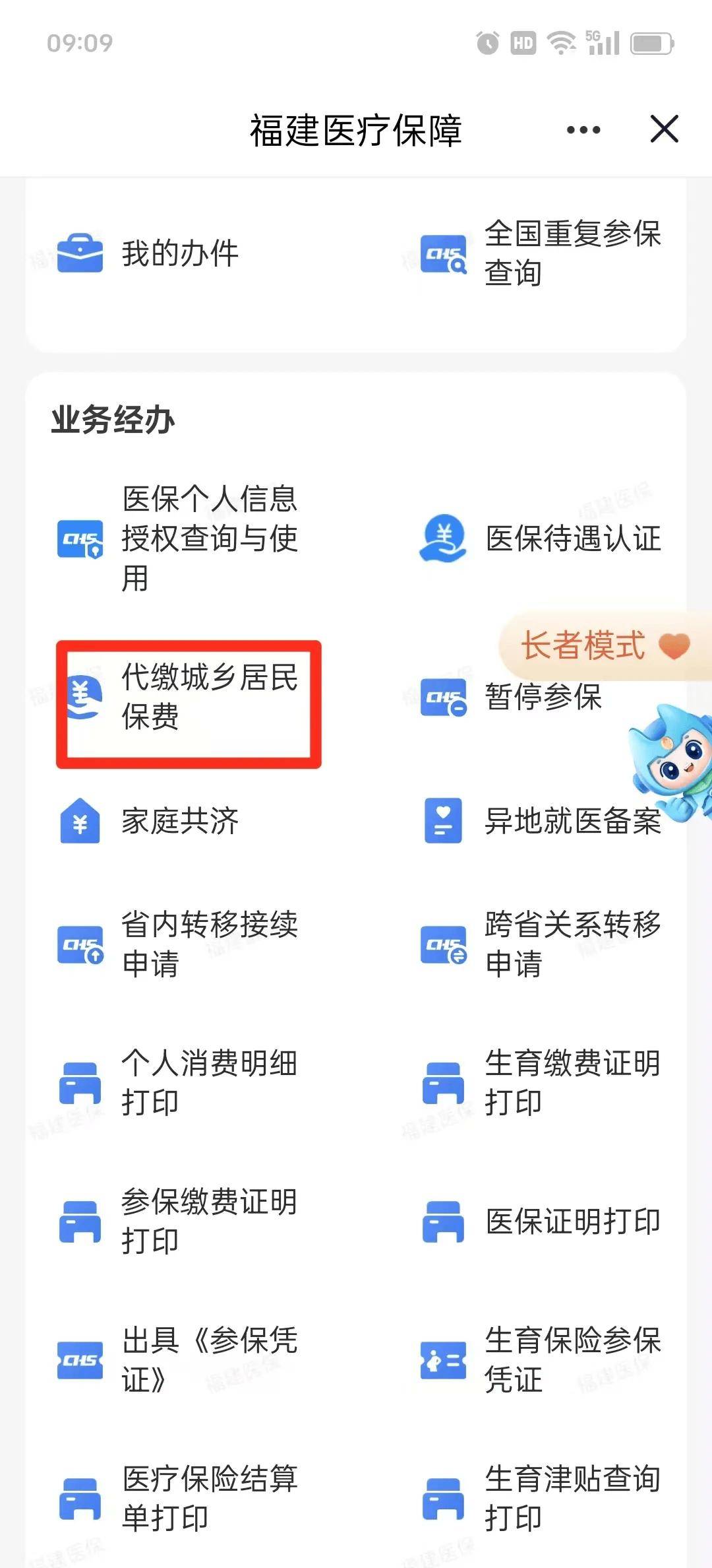 梅州急用钱医保卡套取联系方式(急用钱联系我电话号码)