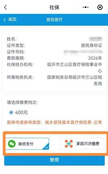 梅州医保提现24小时微信中介(急用钱如何提取医保卡里的钱)