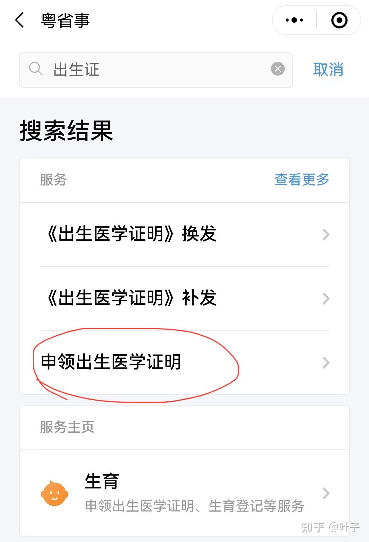 梅州广州医保卡提取(广州医保卡提取代办中介)