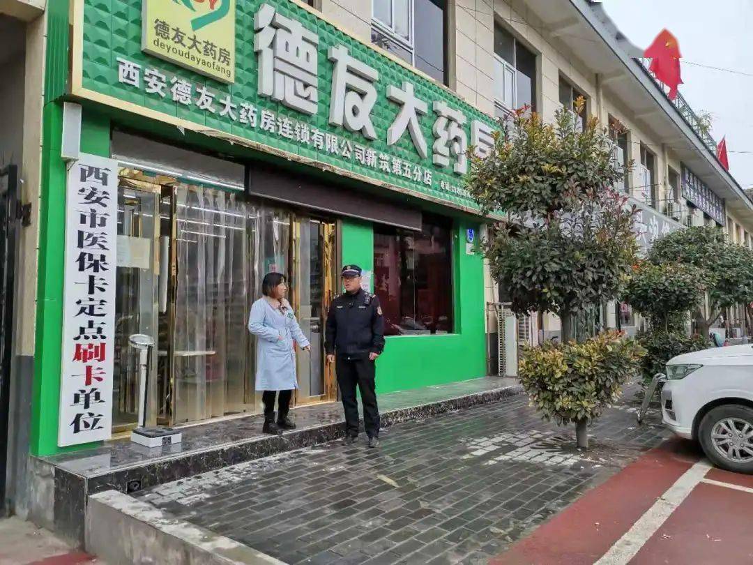 梅州西安24小时套医保卡(西安哪里可以套医保卡)