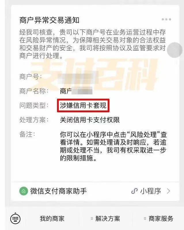 梅州医保套现中介微信(什么药店愿意给你套医保卡)