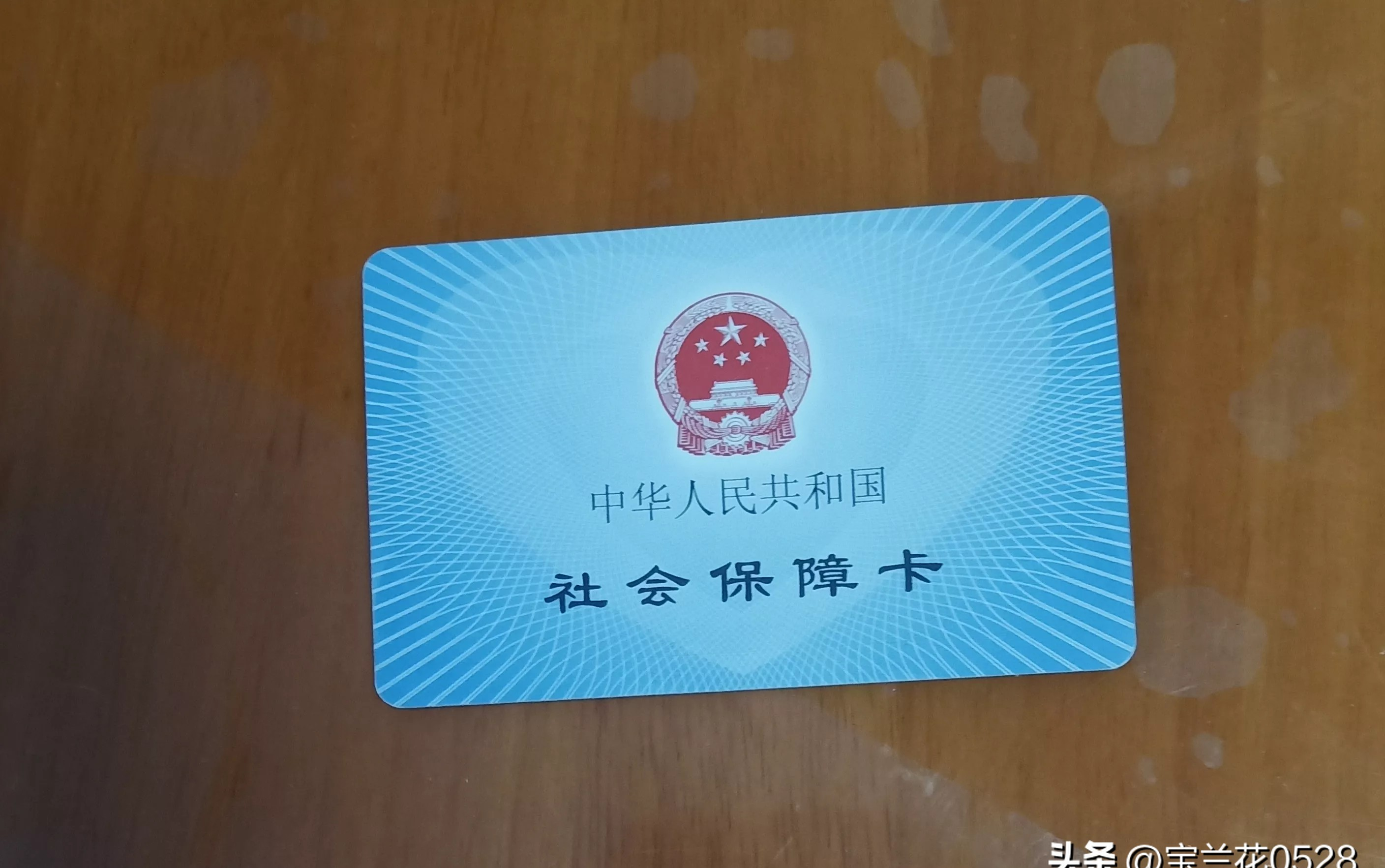 梅州广州急用钱套医保卡(24小时套医保卡联系方式)