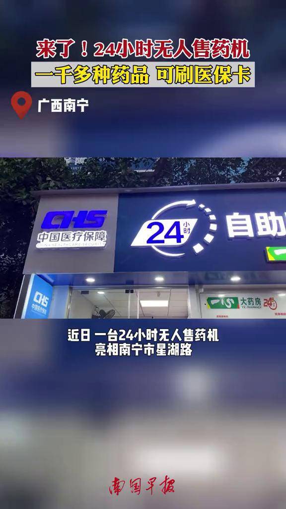 梅州24小时套医保卡(北京24小时套医保卡联系方式)