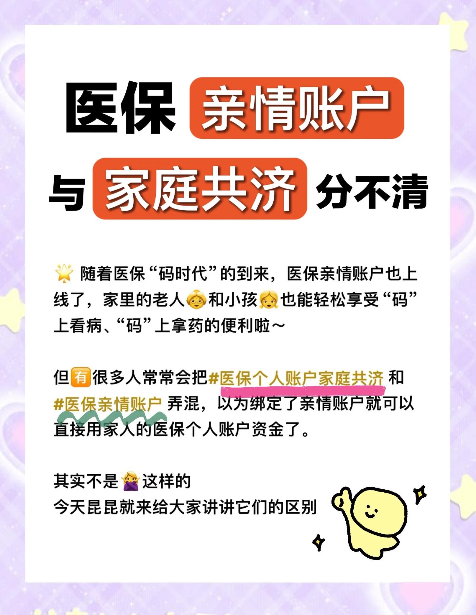 梅州医保怎么用(医保怎么用才能报销)