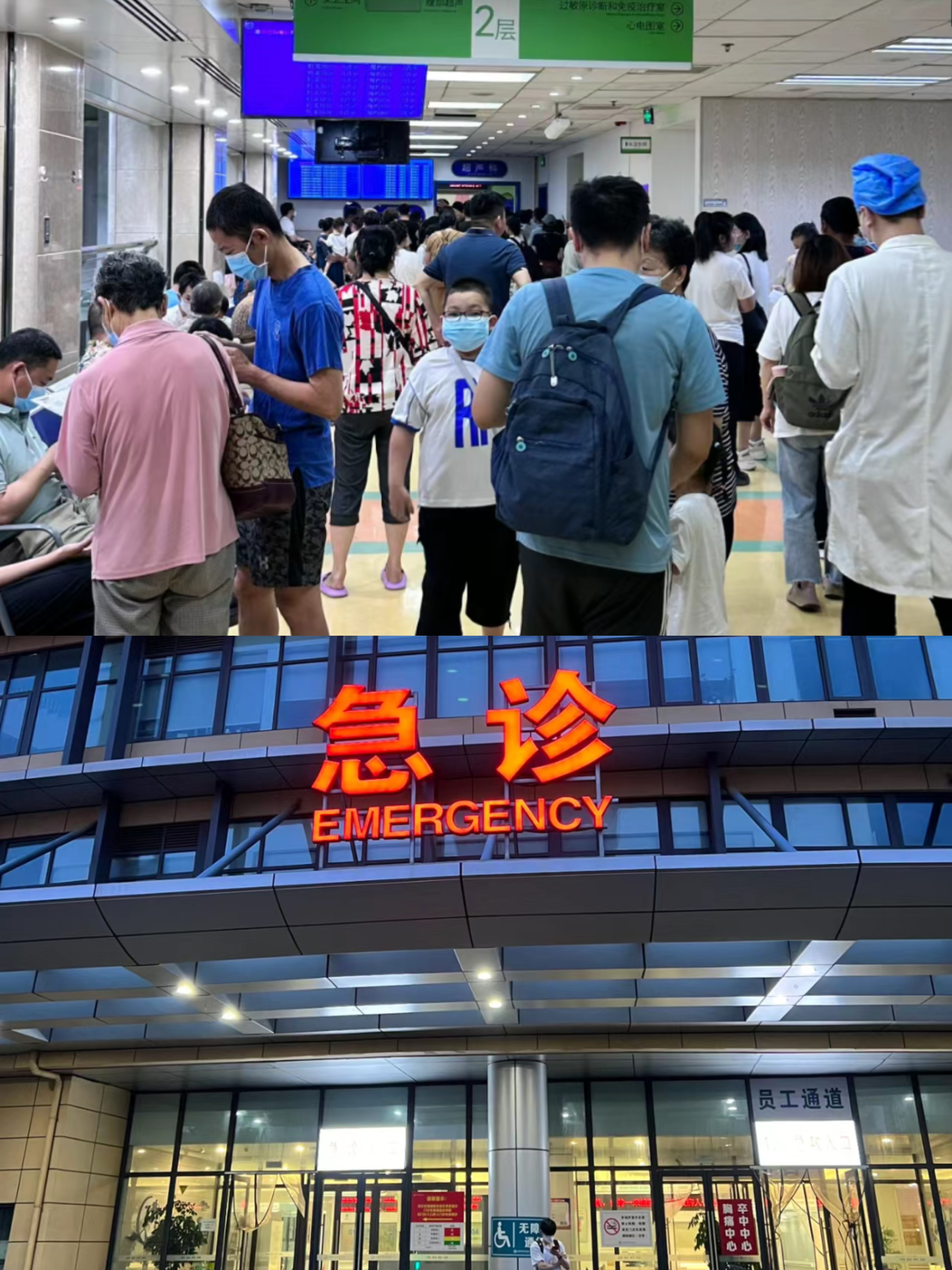 梅州特需门诊可以走医保吗(积水潭特需门诊可以走医保吗)