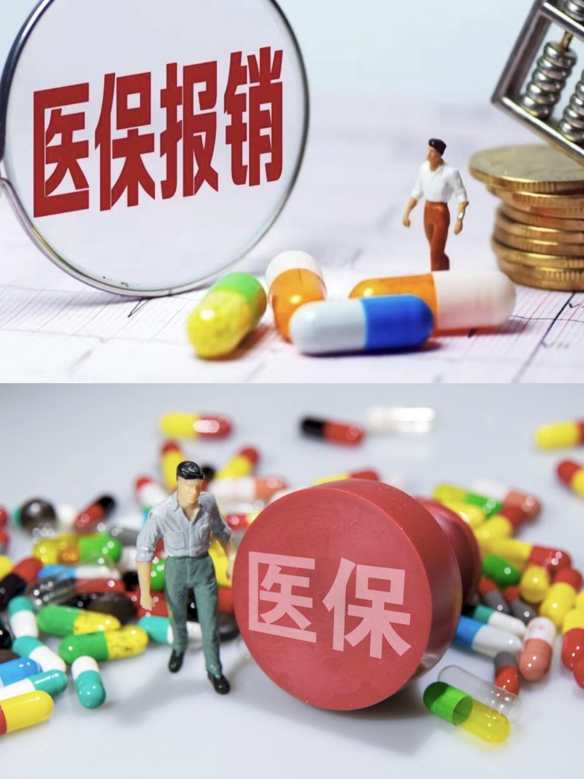 梅州四川医保(四川医保缴费截止到几月几号)