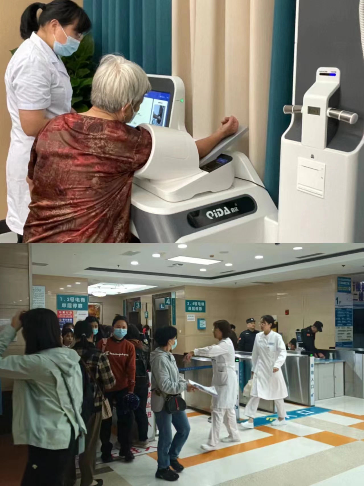 梅州江西智慧医保(江西智慧医保app验证码发送失败)