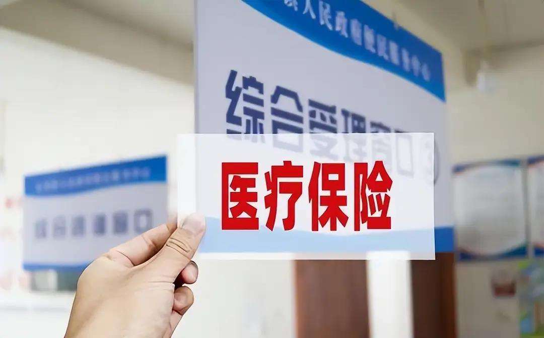 梅州陕西医保(陕西医保缴费时间2026)