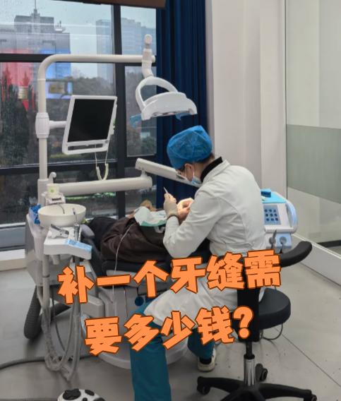 梅州看牙齿可以用医保吗(看牙齿可以用医保吗可以报销吗)