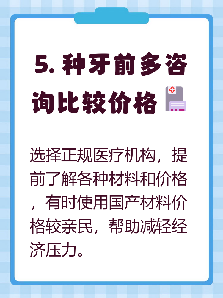 梅州种牙医保报销吗(种牙医保报销吗,报销比例是多少?)