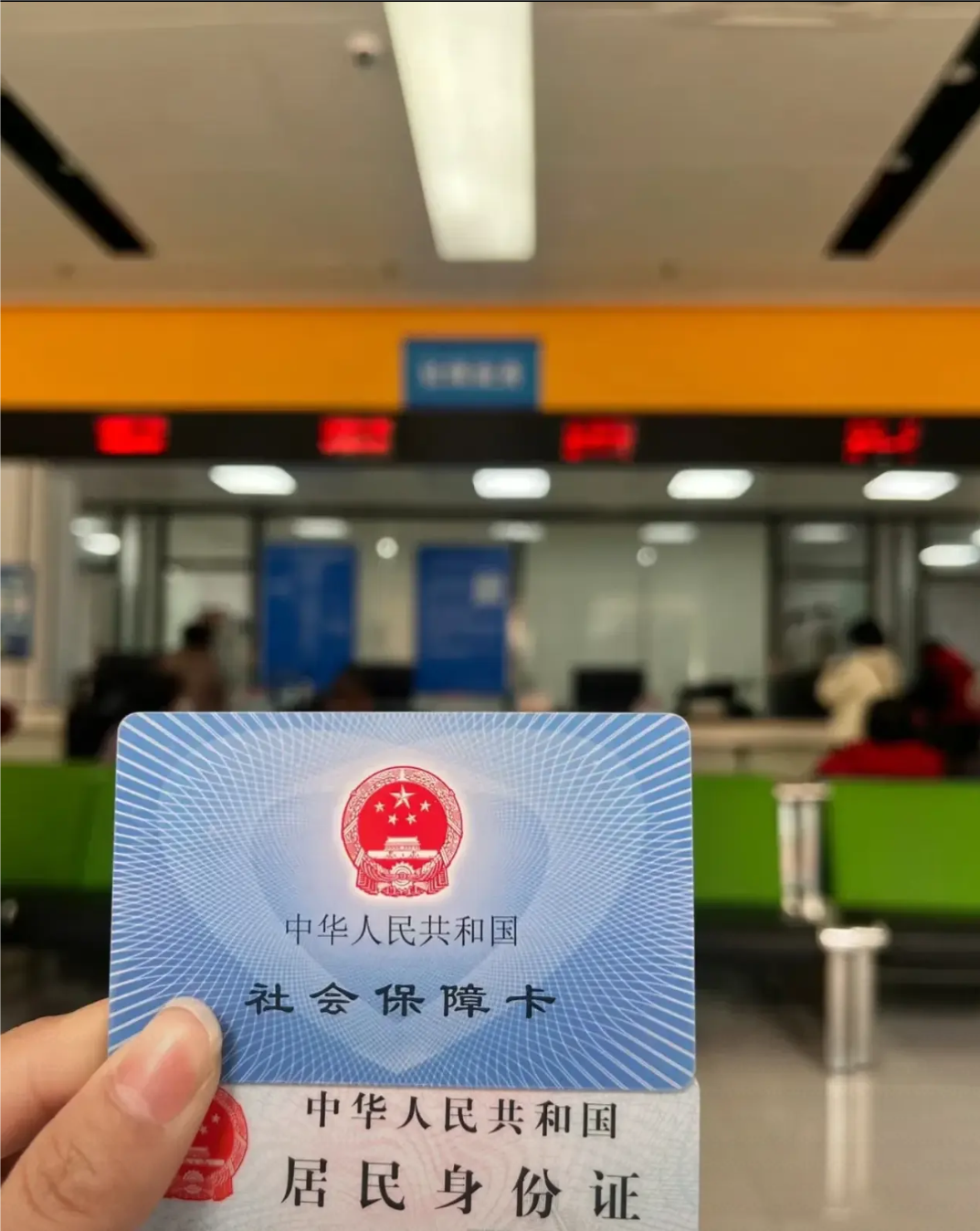 梅州医保卡是什么(医保卡是什么样的图片)