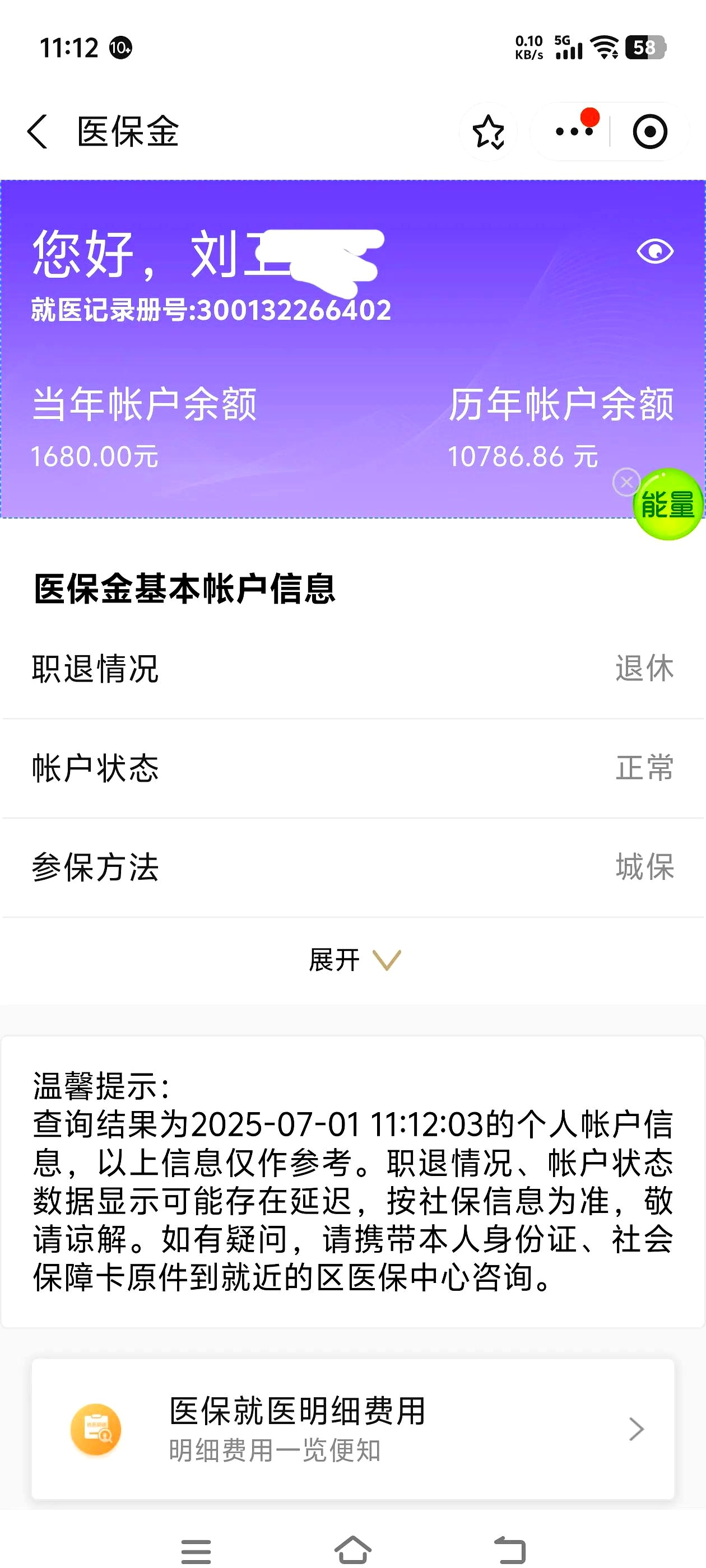 梅州上海医保卡丢了怎么补办(上海医保卡丢了怎么补办 浦东补办地址)