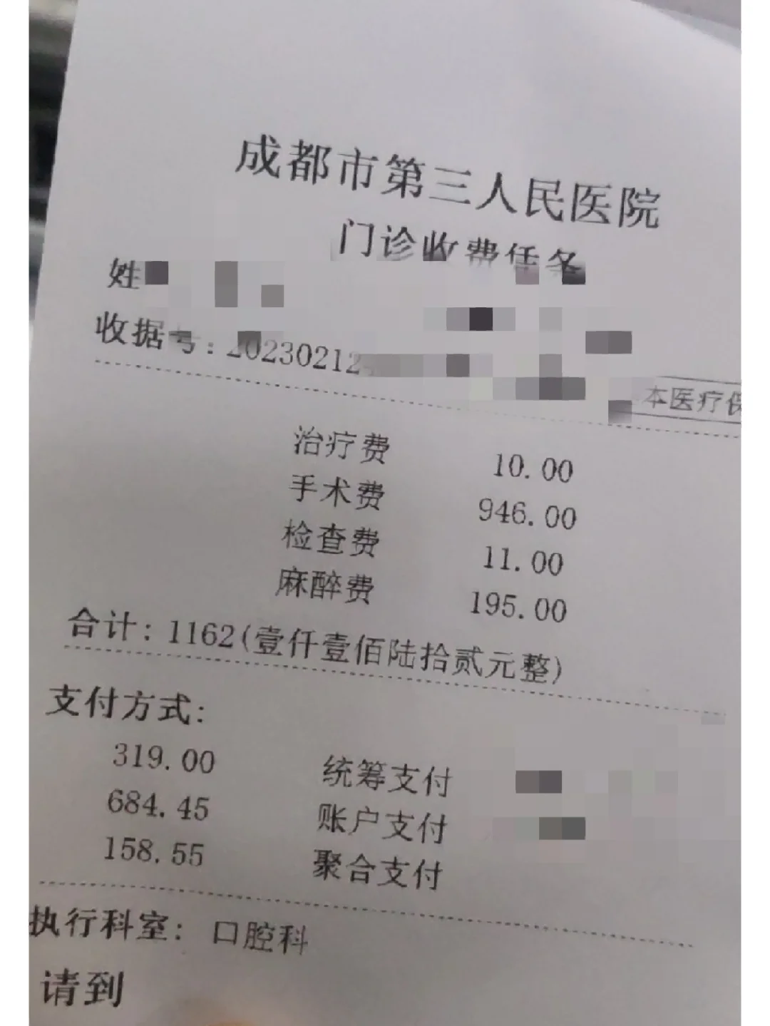 梅州拔智齿医保可以报销吗(大学生异地拔智齿医保可以报销吗)