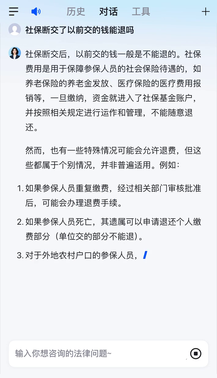 梅州医保断交5年怎么办(医保断了5年能续交吗)