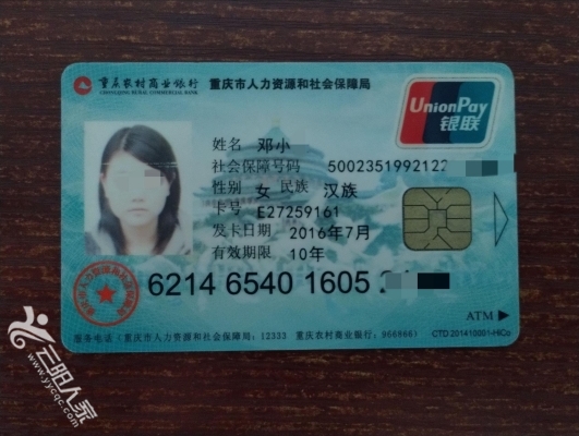 梅州医保卡丢失(医保卡丢失在哪里补办)