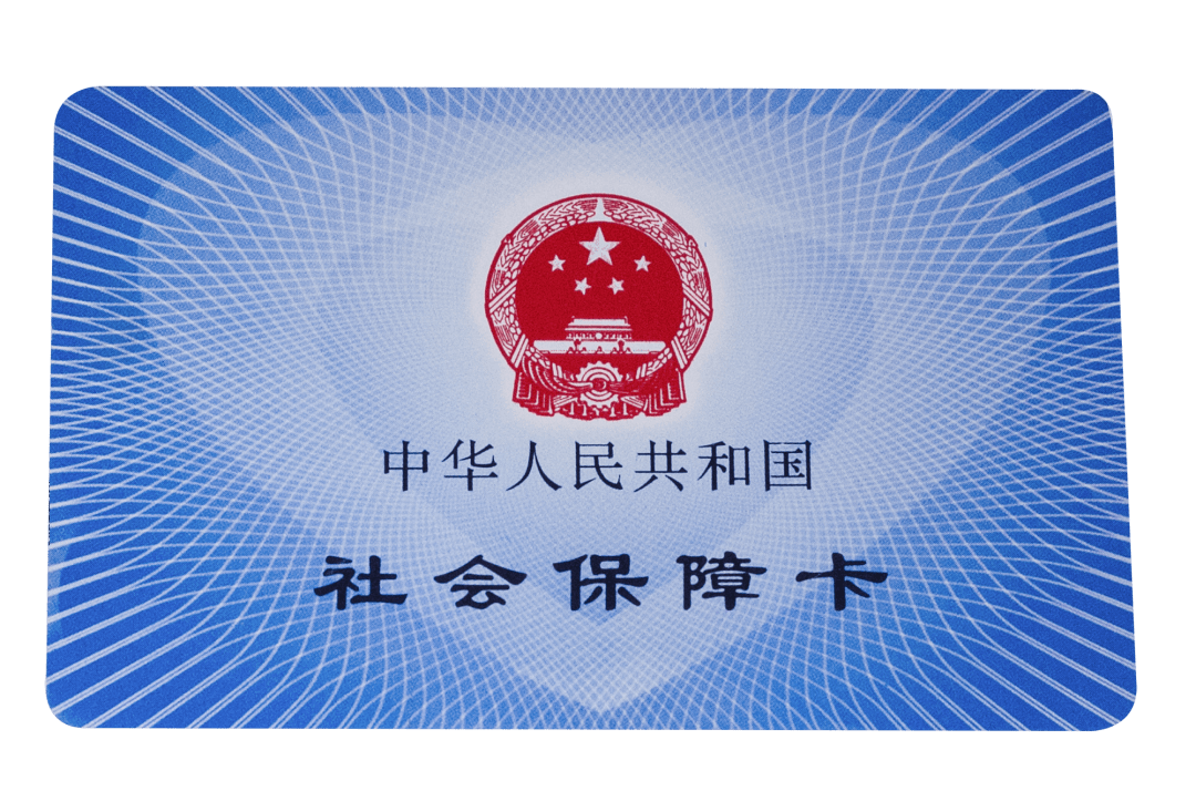 梅州医保卡密码(医保卡密码锁了怎么解)